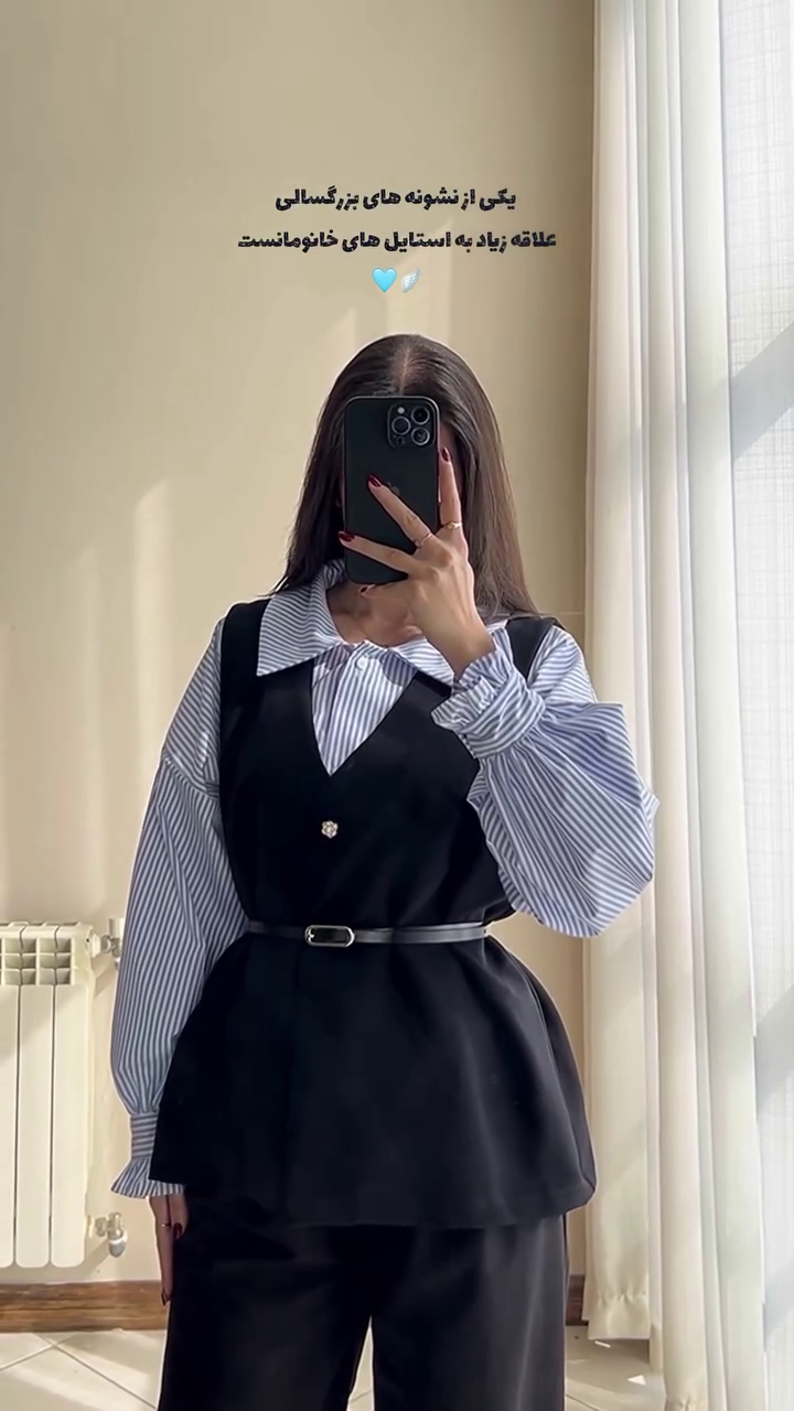 🎩 Black Peplum Waistcoat + Striped Shirt + Wide-Leg Trousers – Structured Power Ensemble! 🎩